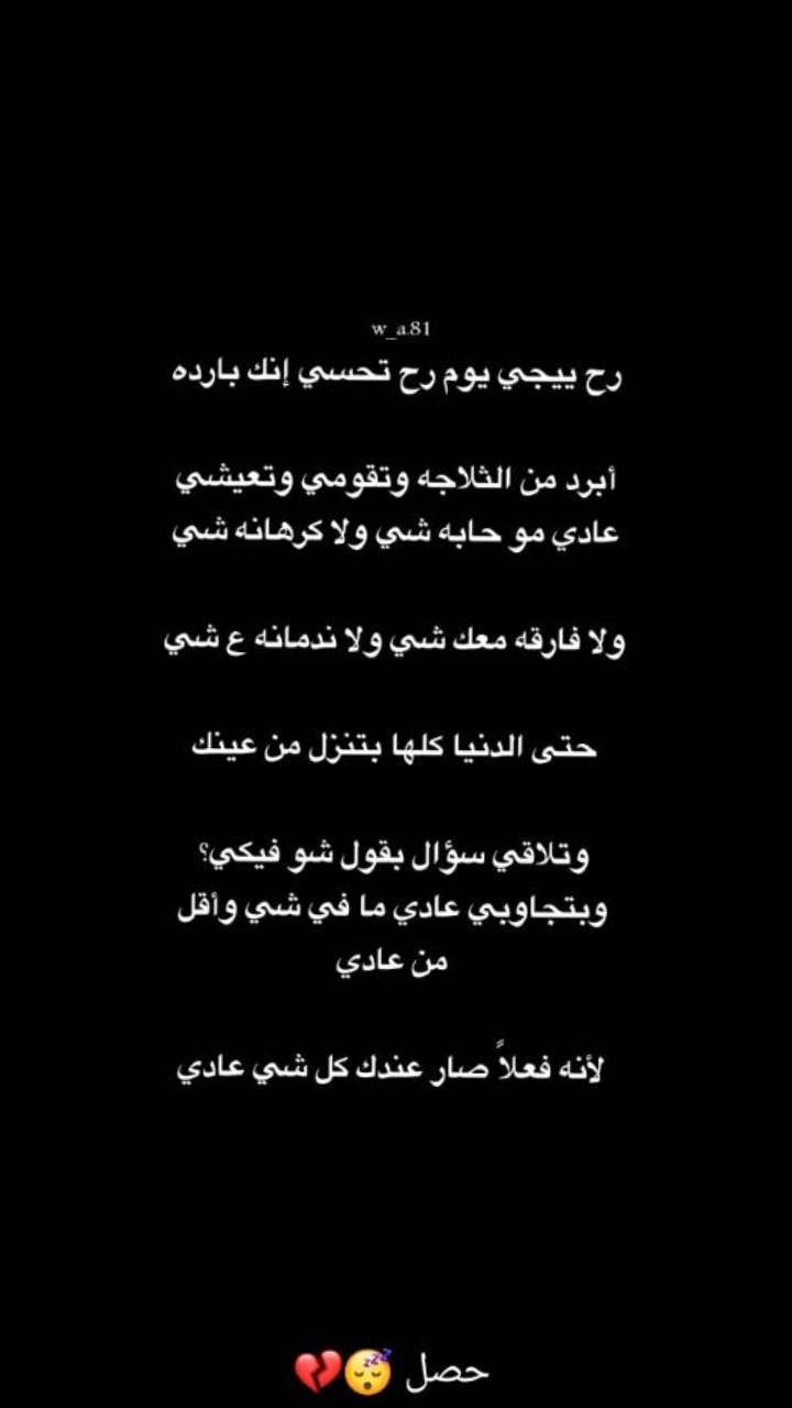 @🖤 وجع القلب 🖤