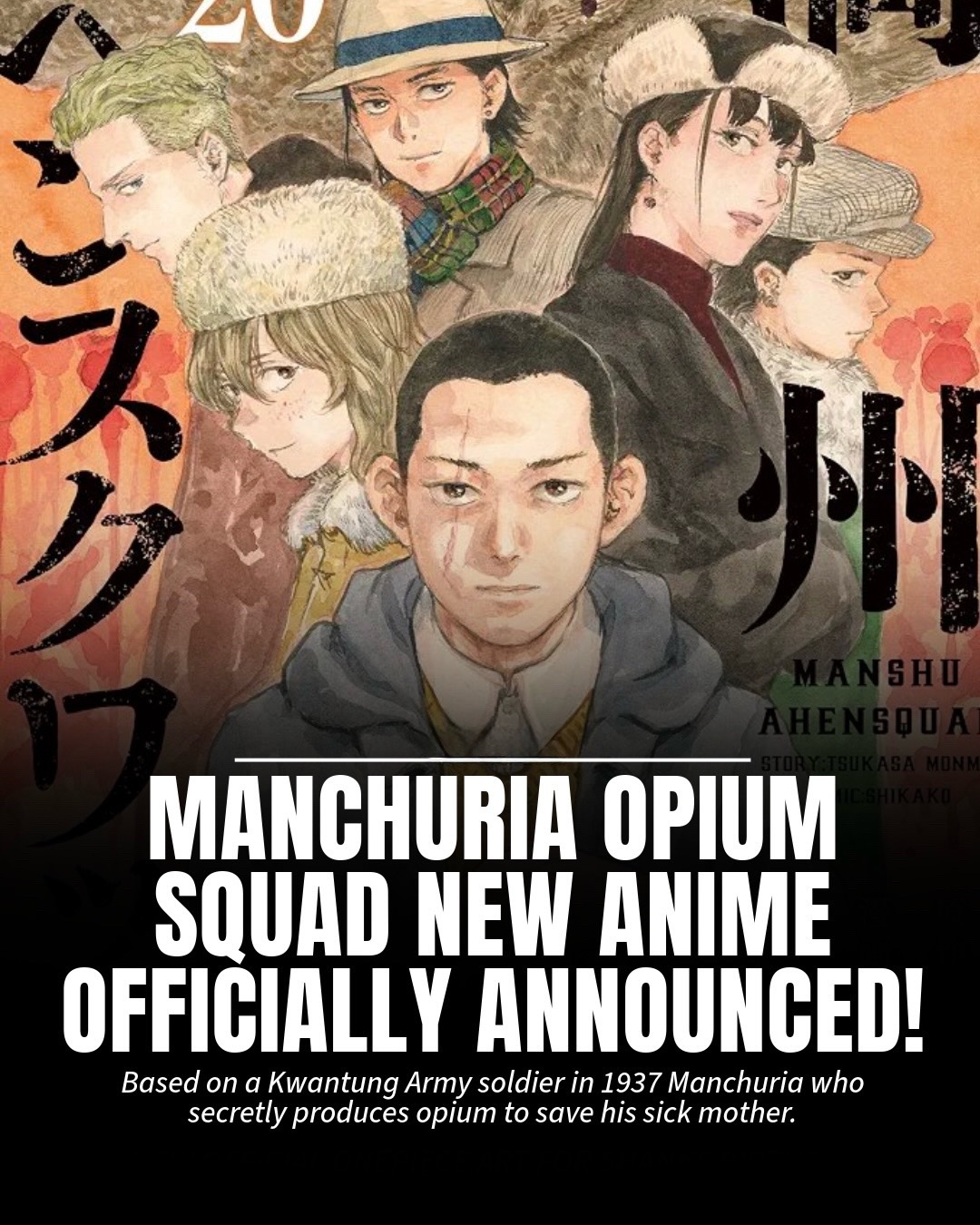 @AnimeWorldNewsDaily