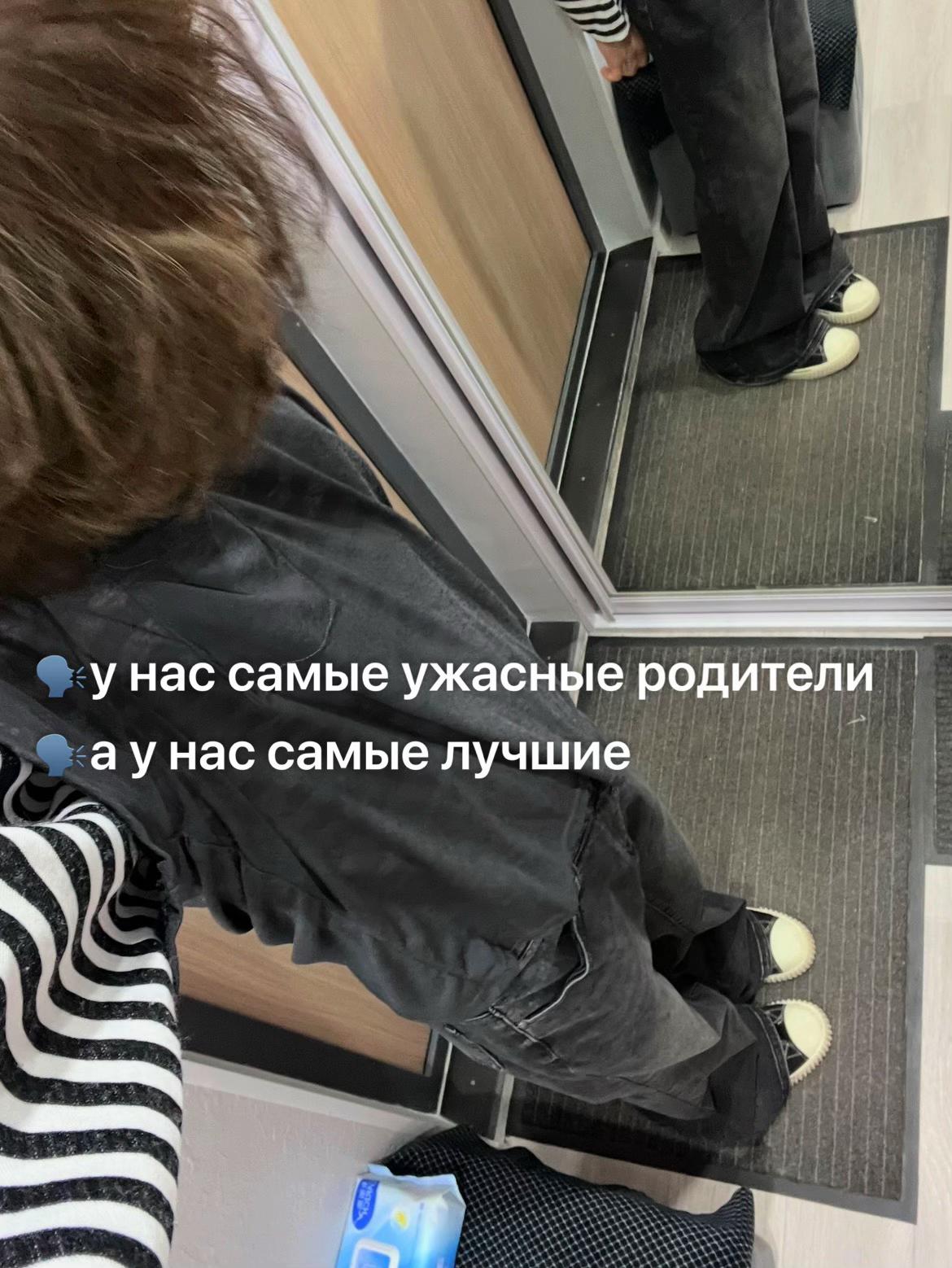 @рома анонимный
