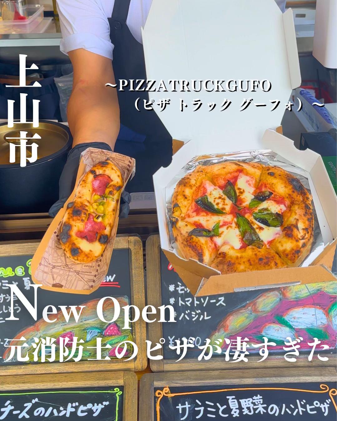 @ジジ/山形の知らない魅力を発信する人