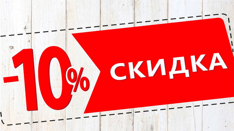@БАЙКАЛ ТОП🤝