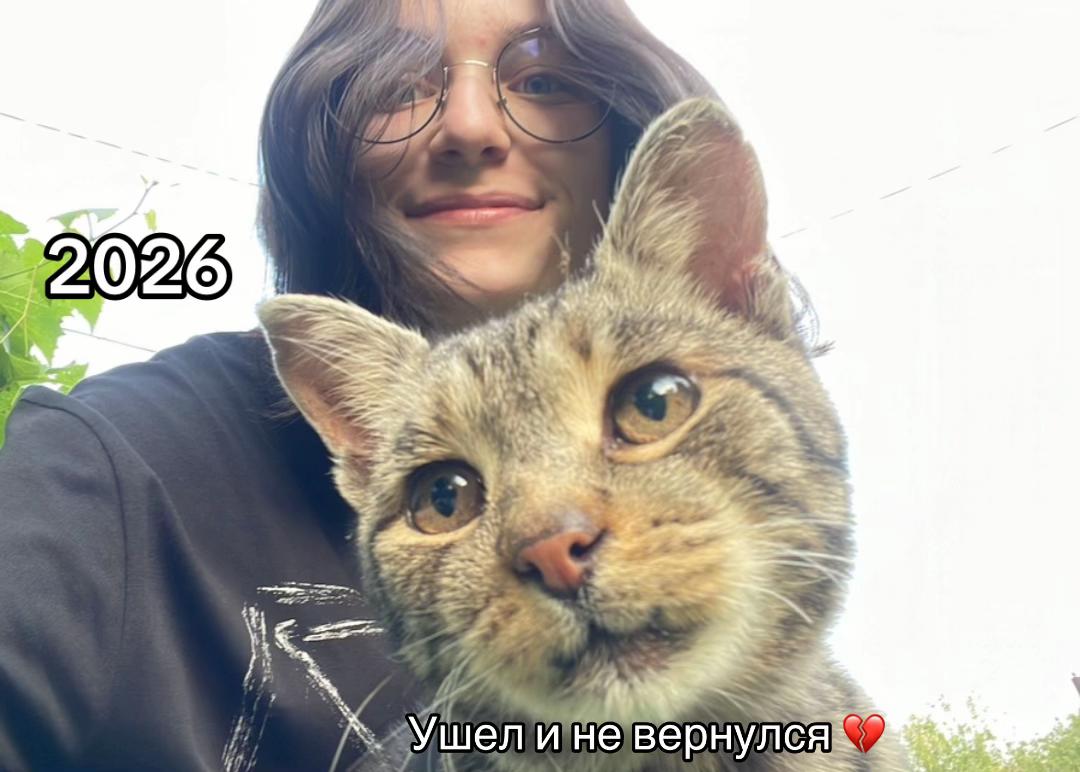 @алин очка 🚩