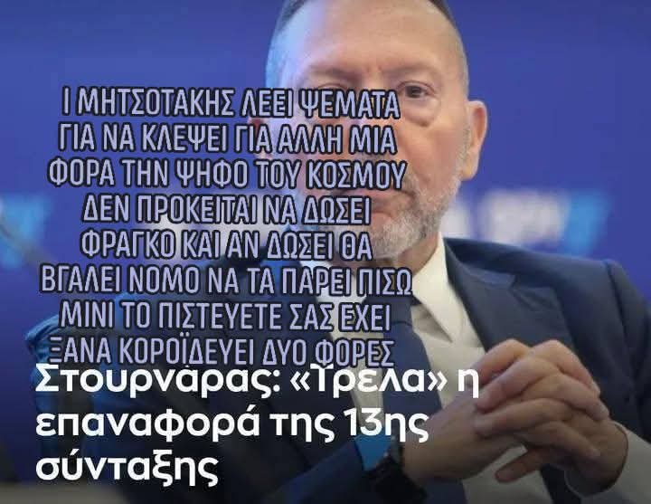@&Chi;&rho;&iota;&sigma;&tau;ί&nu;&alpha;
