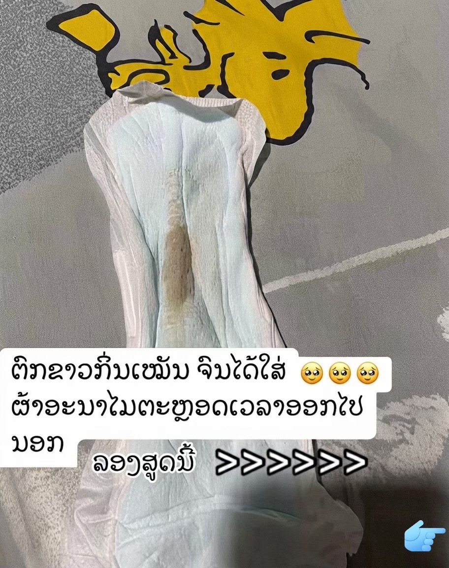 @๐ฆ เบชเบนเบเบเบปเบงเปเบฅเบเบเบดเบ-เบเบฒเบ๐ฅ๐ฟ