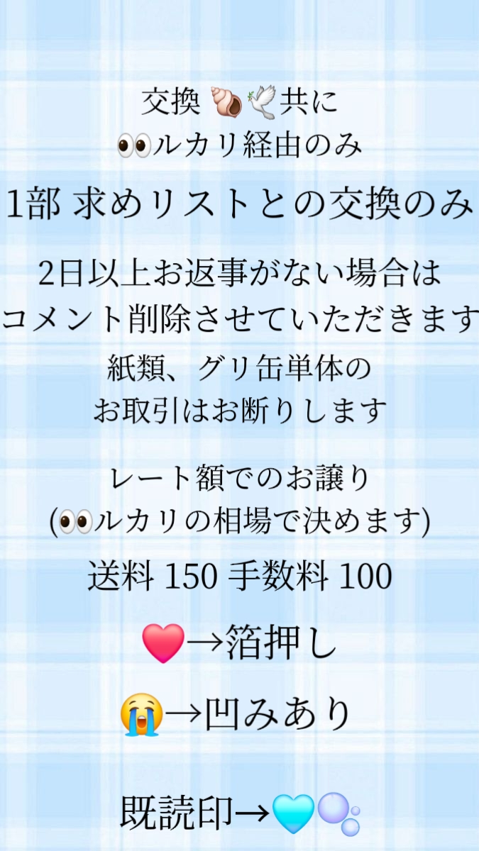 @み ぃるだと思う
