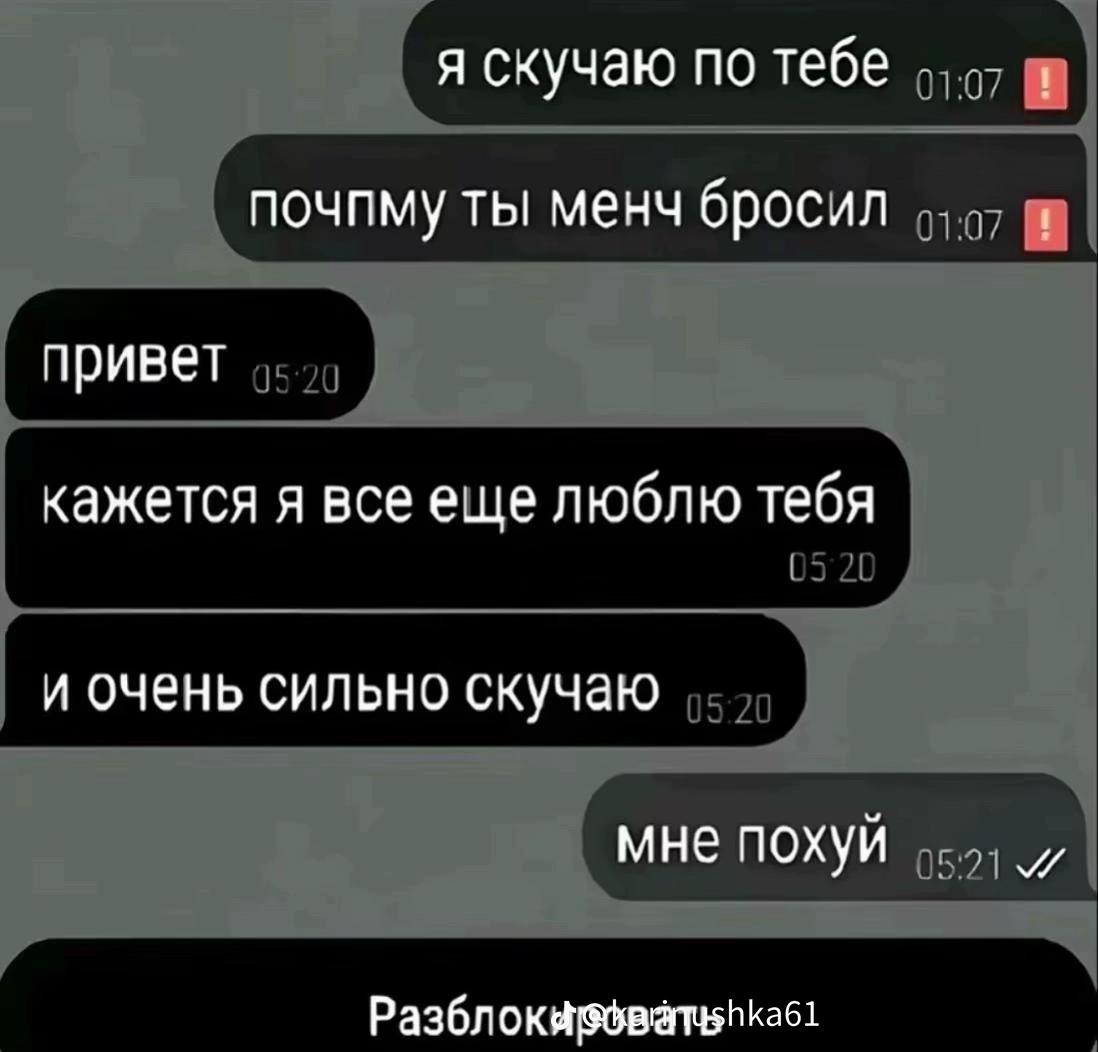 @рунавейл