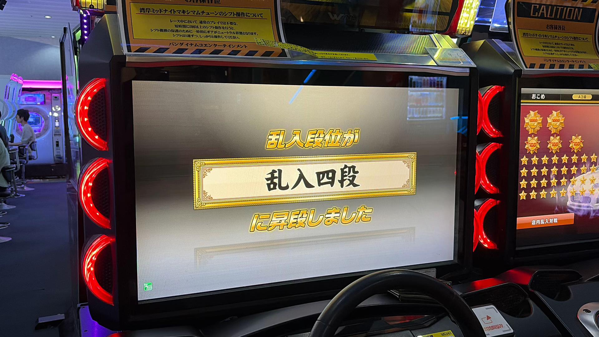 @ウドン