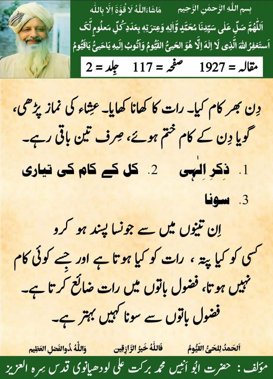 @Zaman Muغhal