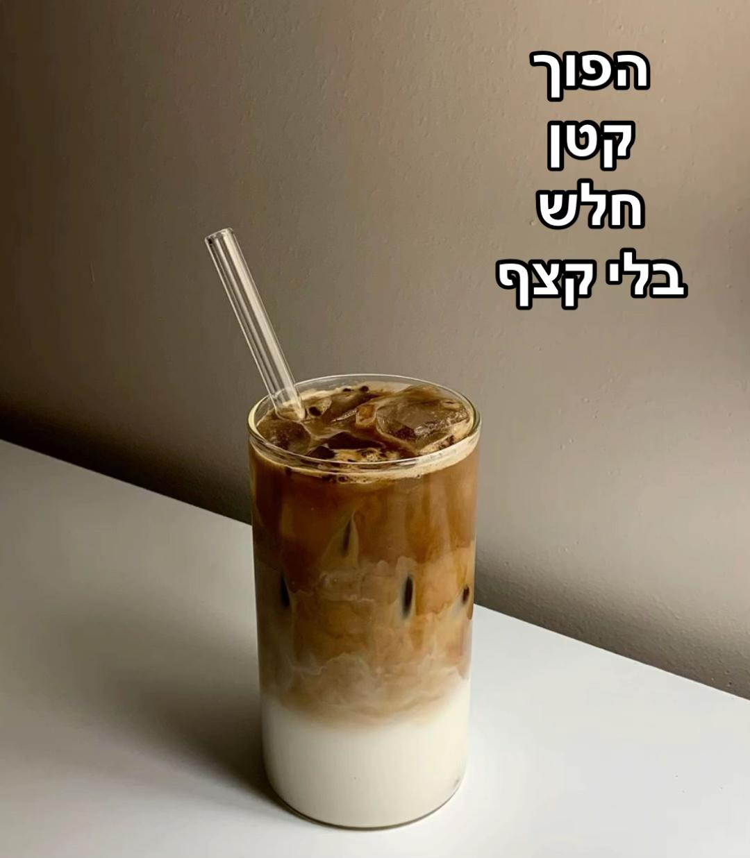 @๐ืืืกืืฉืงืืื๐