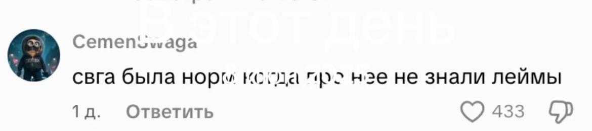 @эдик