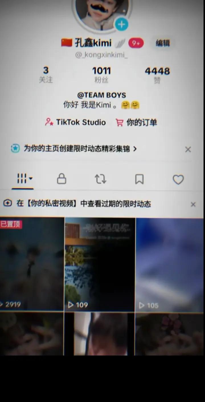 @孔鑫kimi
