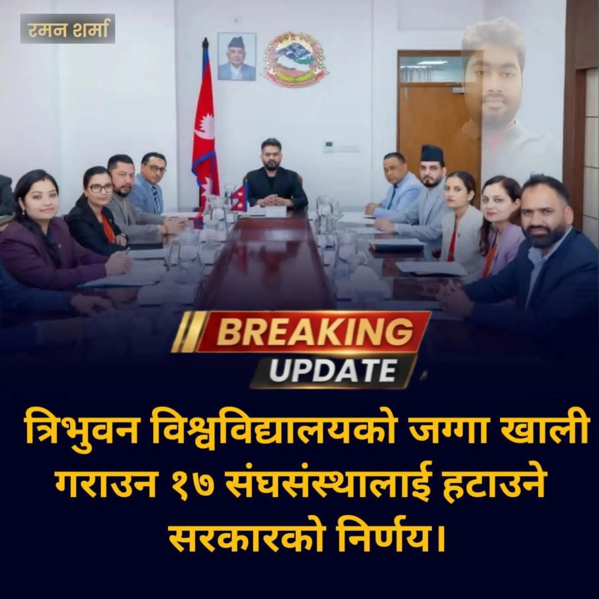 @Raman Sharma