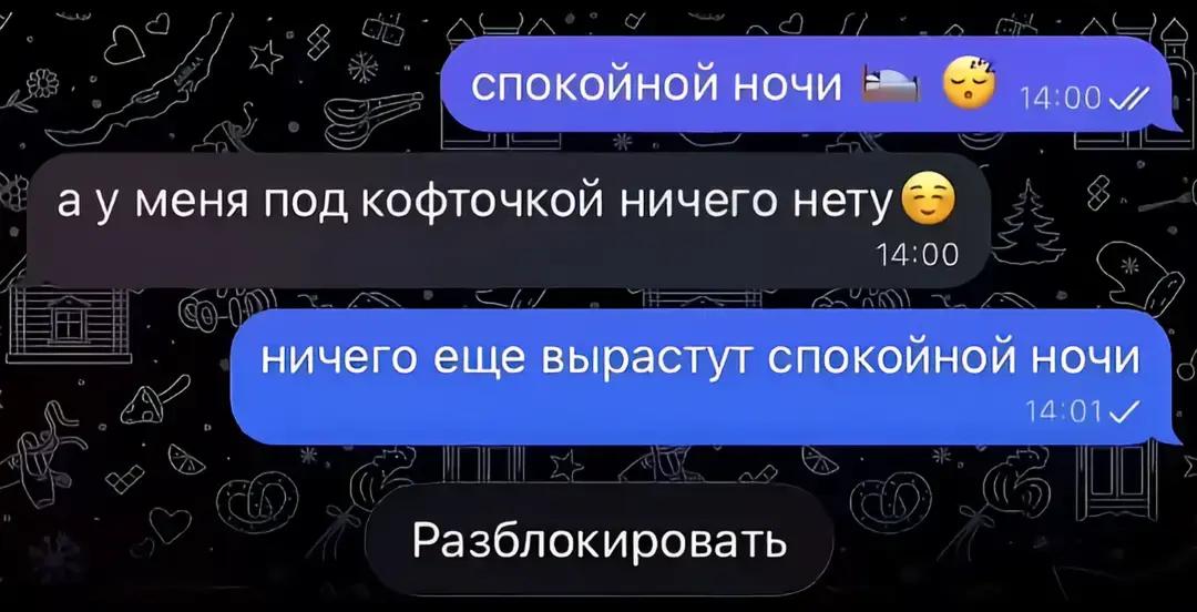 @🚧ТГК: Mud_Squad_54🚧