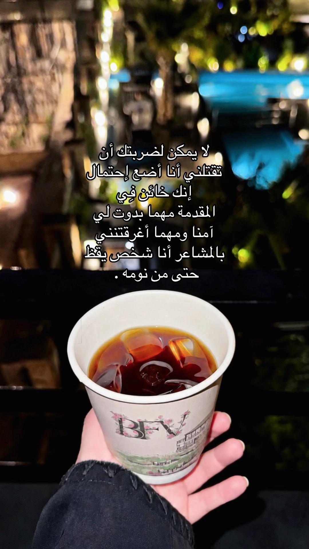 @فَ | ١٩٩٣ 📸