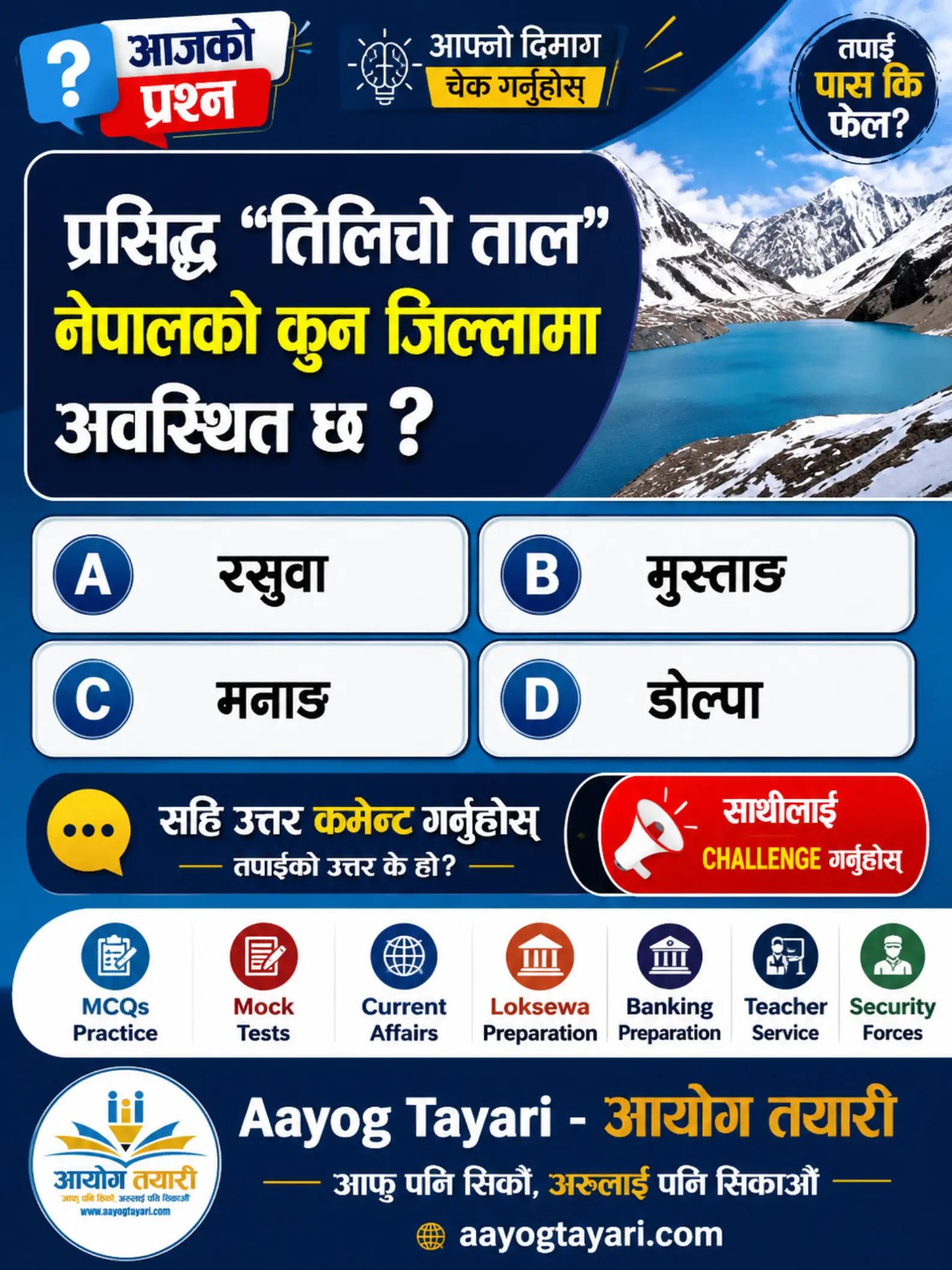 @Aayog Tayari - aayogtayari.com