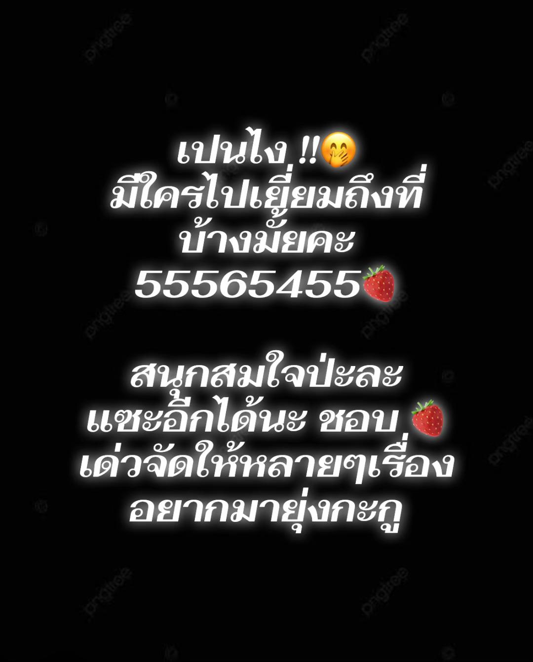 @Gx💕ที่รักว่าไงคะ