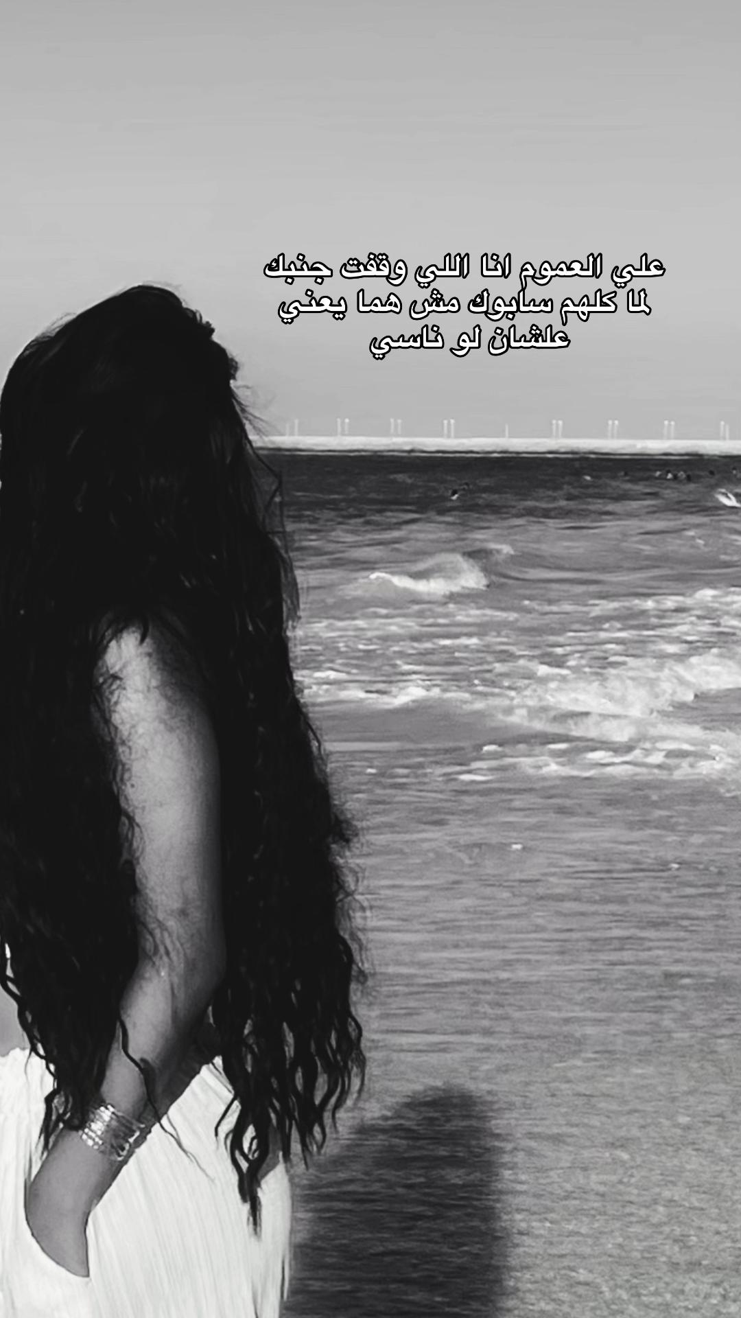 @رينادا دغش 👑✨
