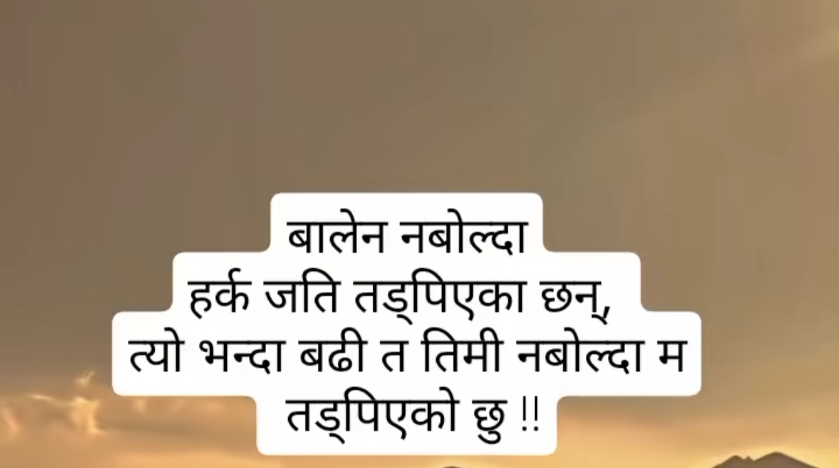 @Keshar Budha chhetri