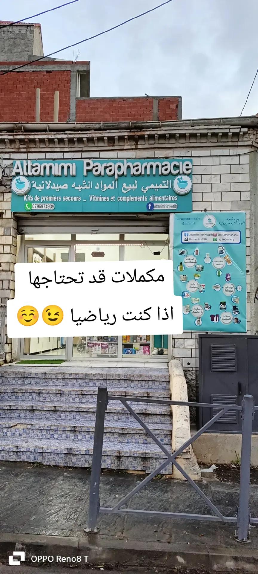 @Attamimi