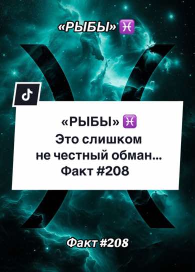 @Я-РЫБЫ♓️ РАК♋️ СКОРПИОН♏️