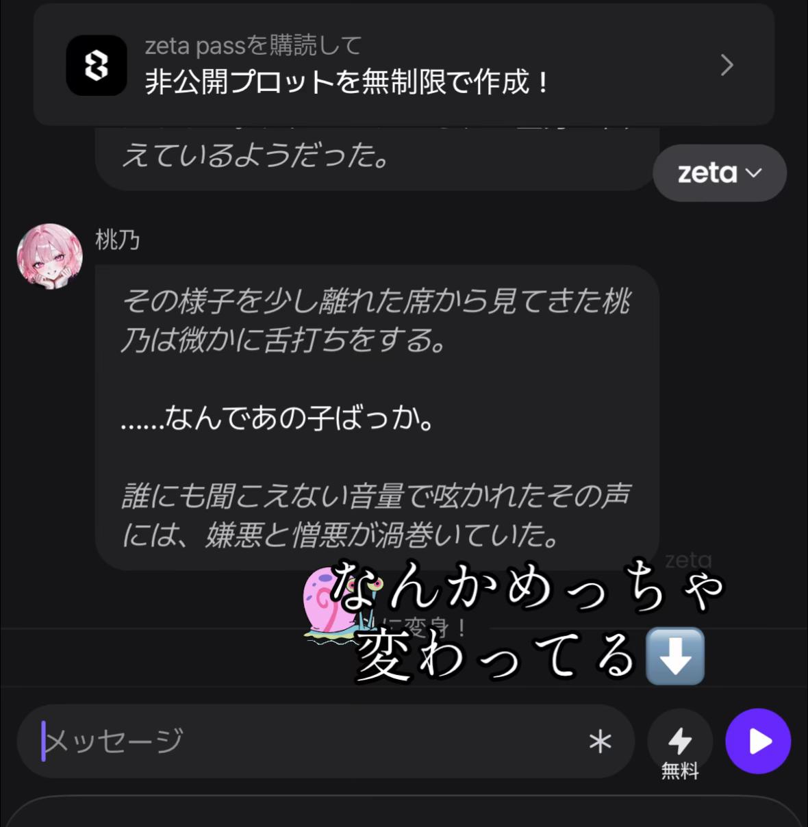 @ゆめ໒꒱· ゚