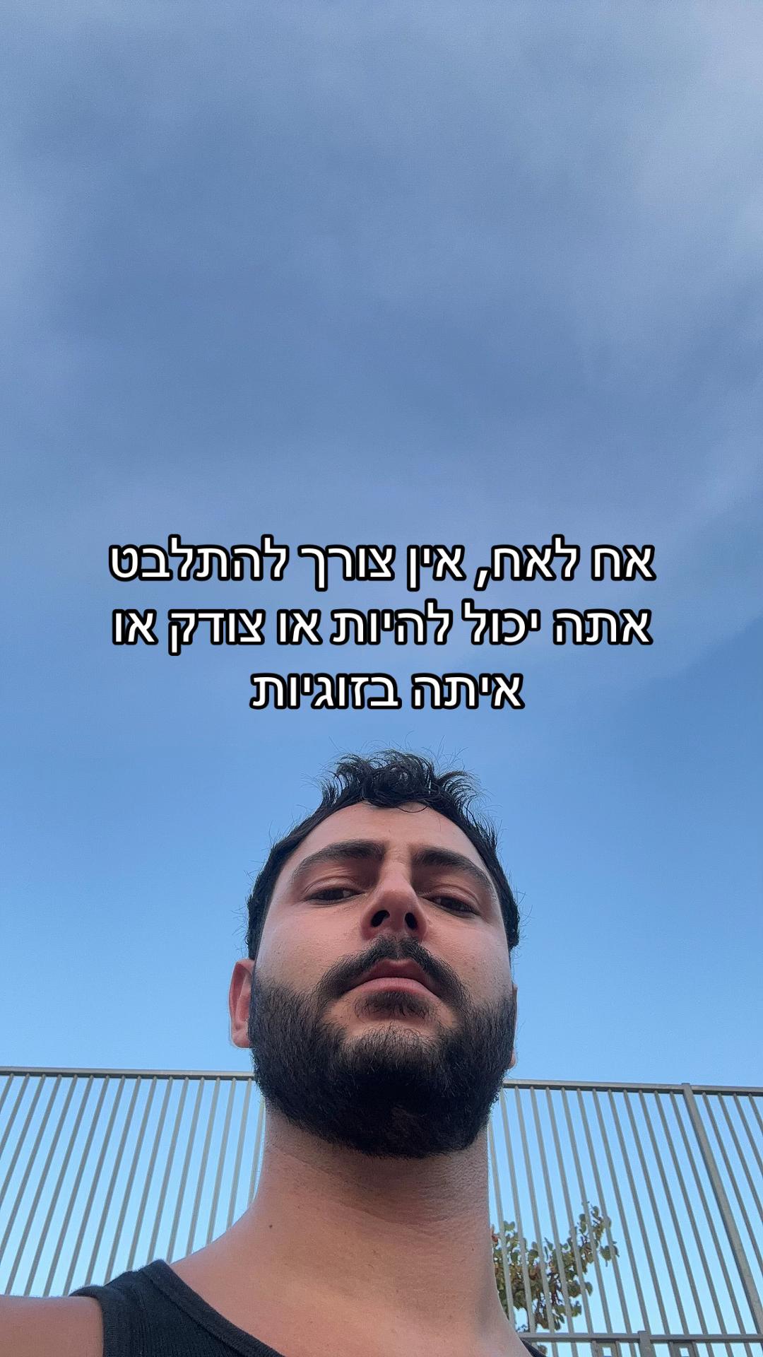 @michael_elkayam1