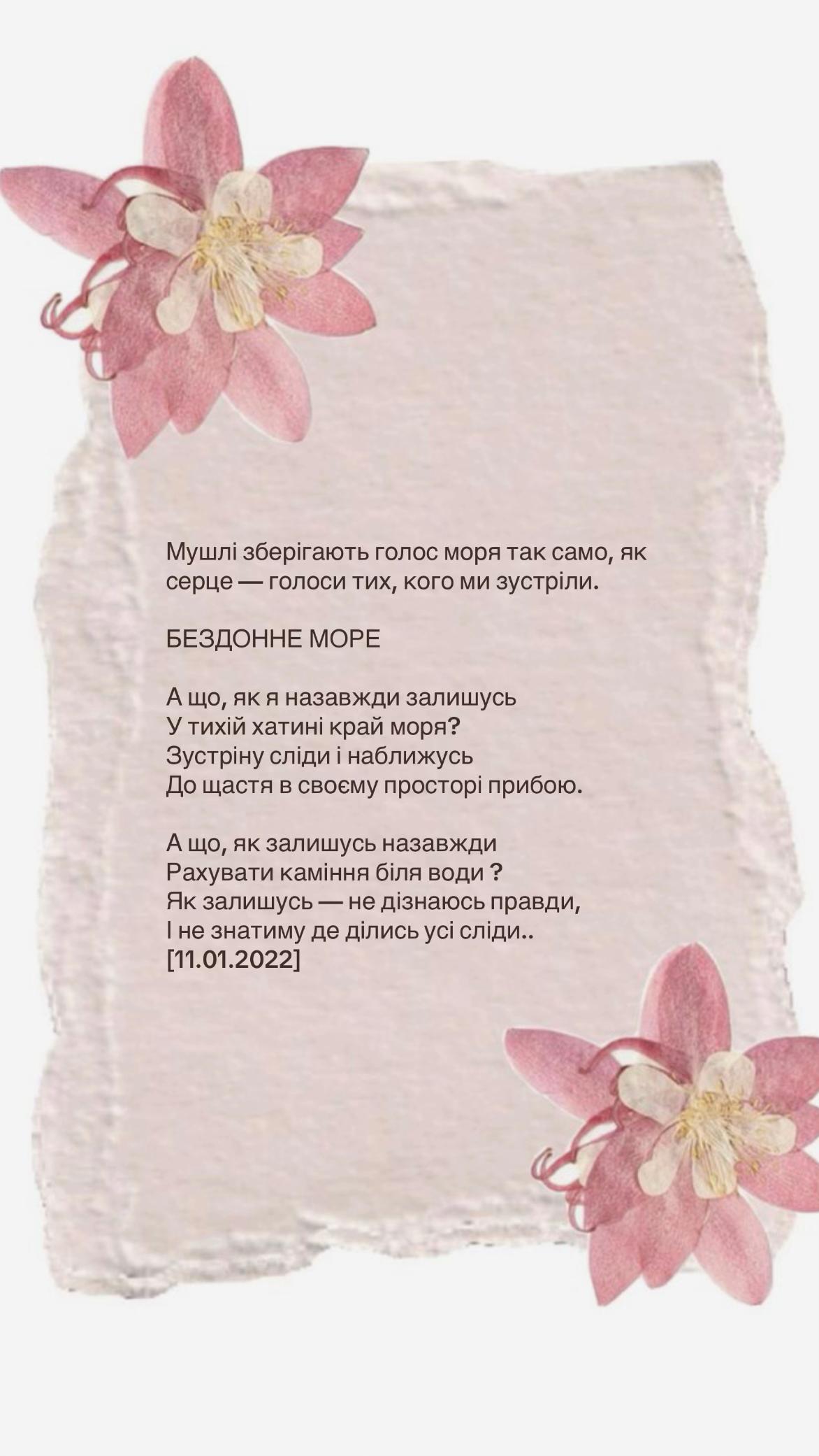 @ekateryna_rura