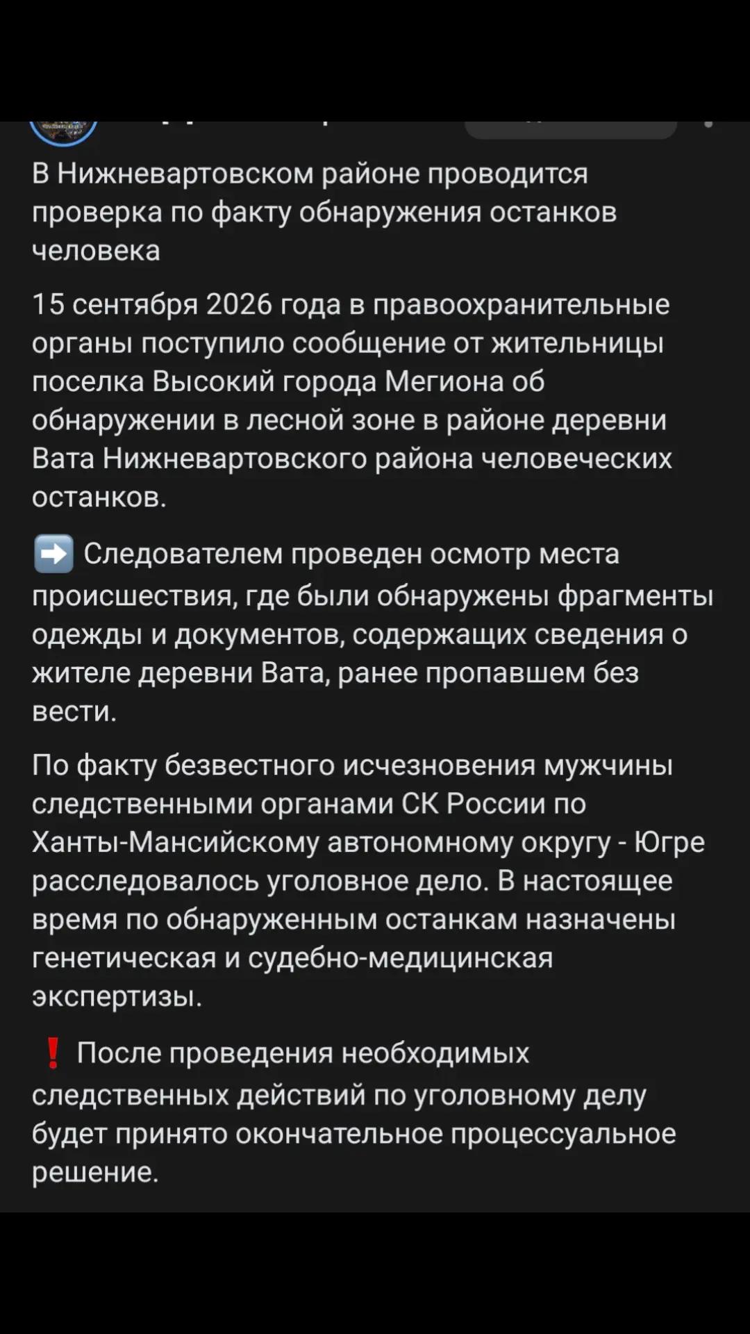 @новости 18+