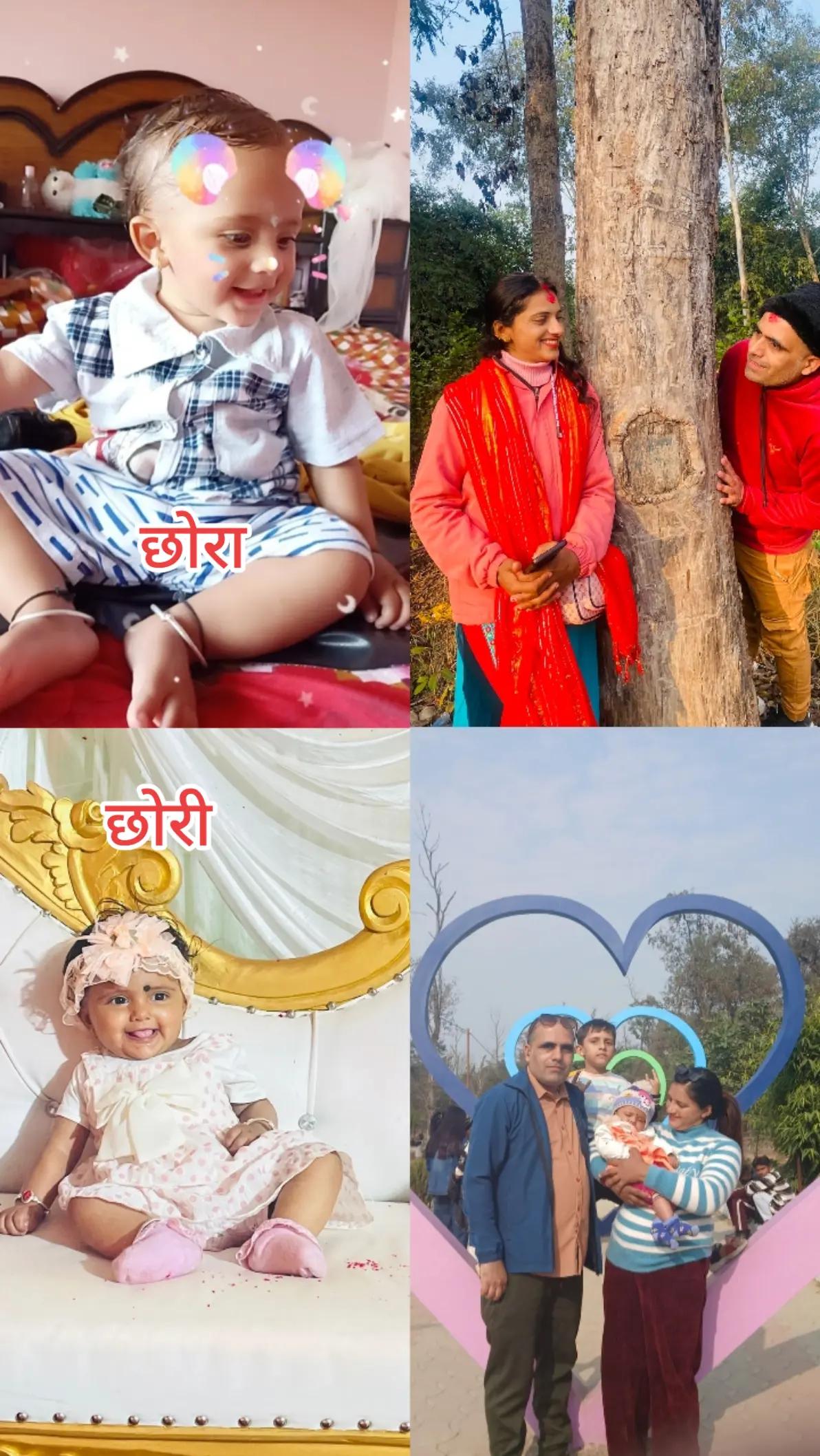 @समीर 💕 शिवानीकाे मामु 💓💓🗾