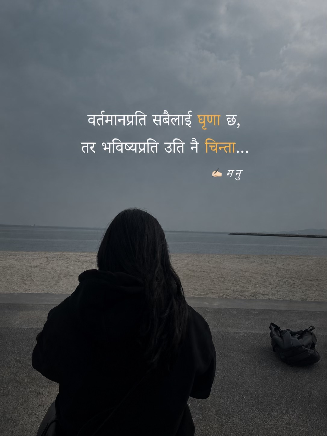 @manuchhetri