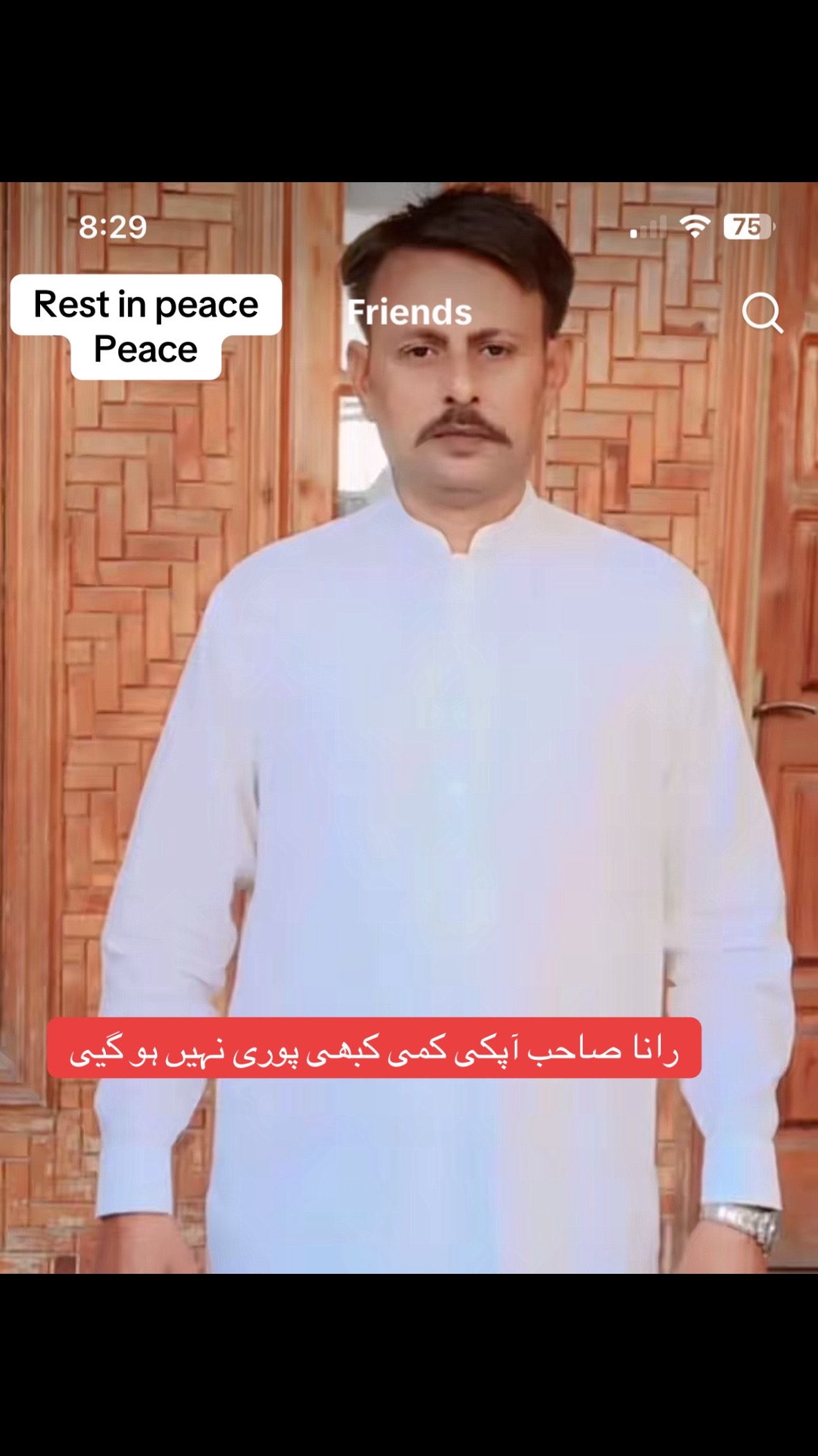 @Tahir Abbas Akaira