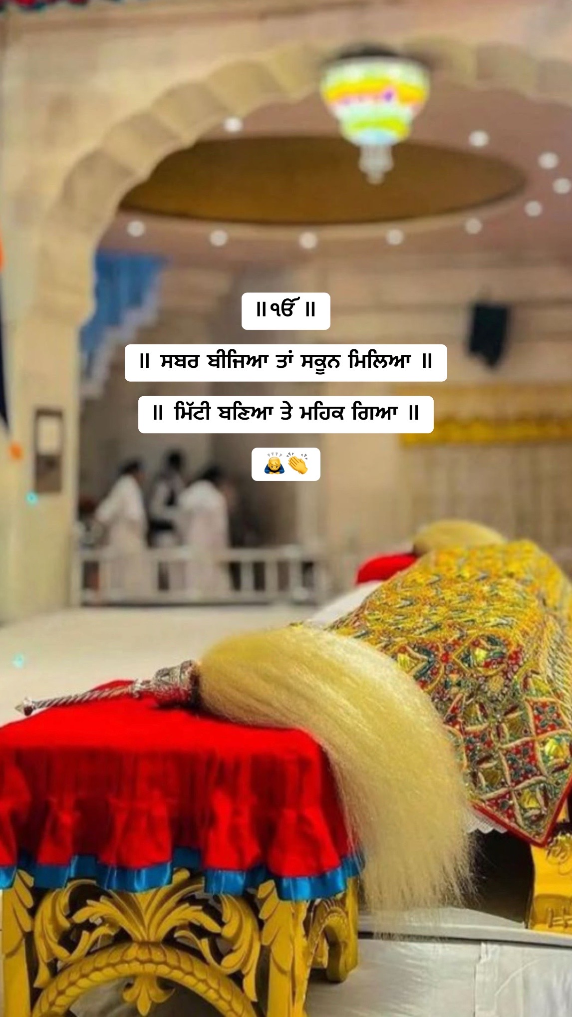 @Karam Gill โก