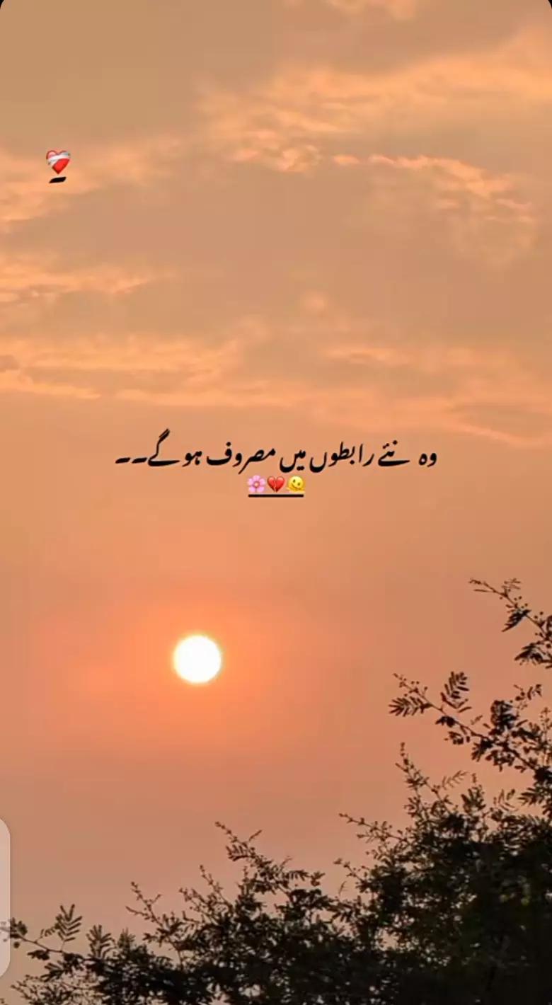 @WAHEED❤️&zwj;🩹