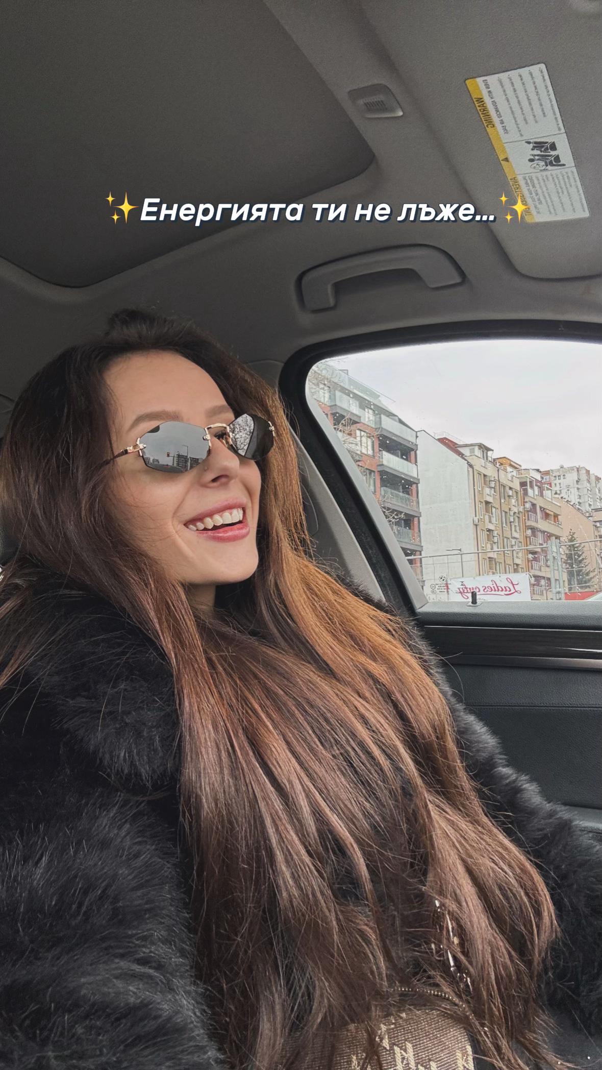 @Deni Naydenova