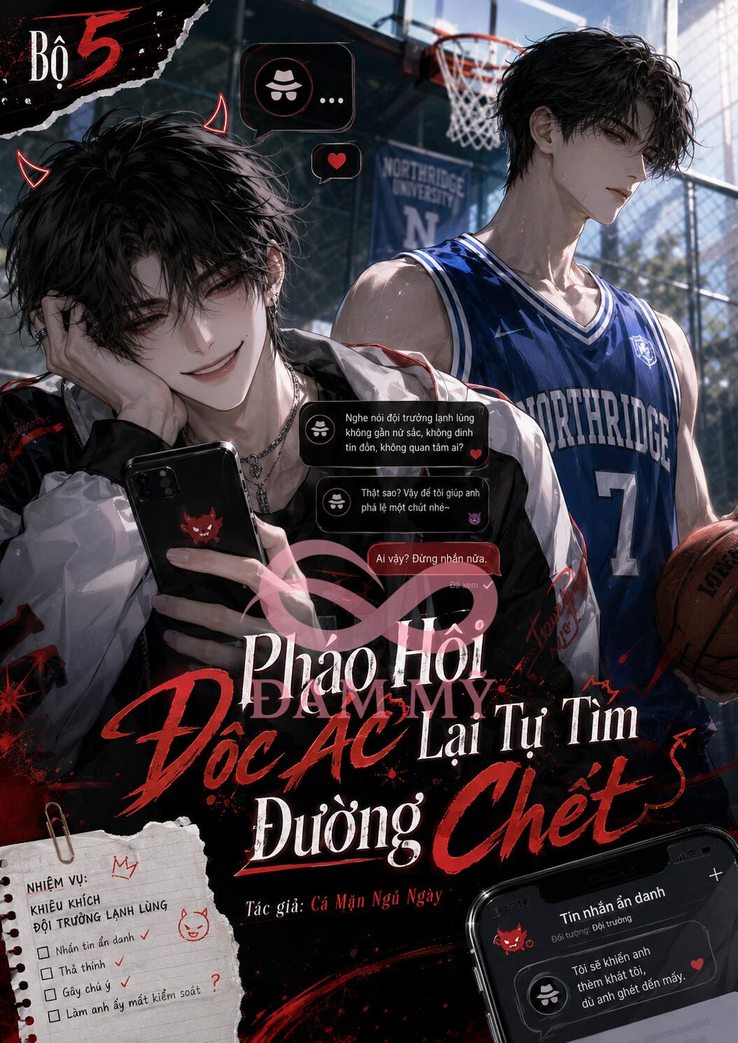 @Trà Hoa Nữ - Mê Đam Mỹ