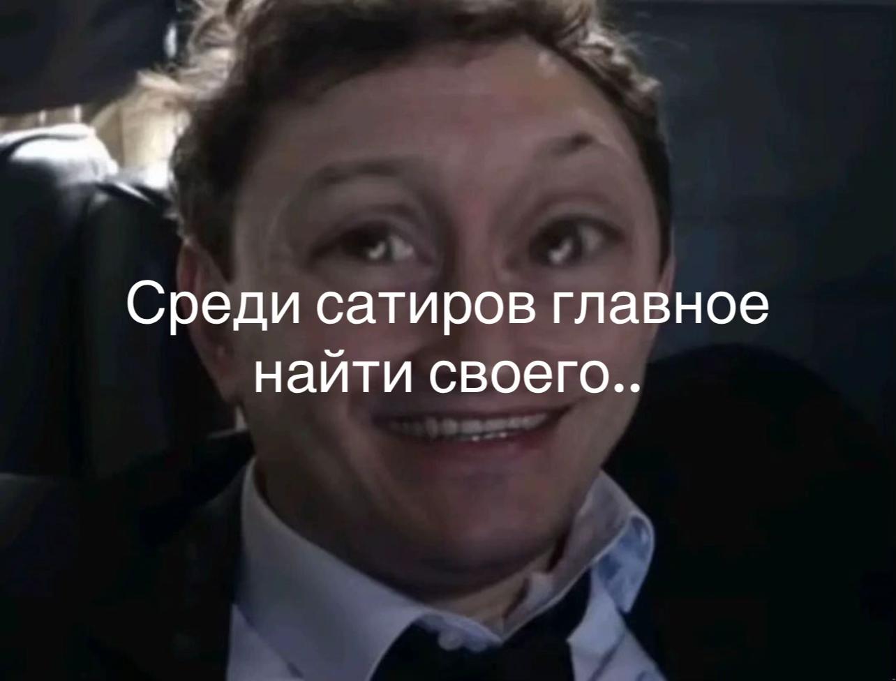 @Аляска