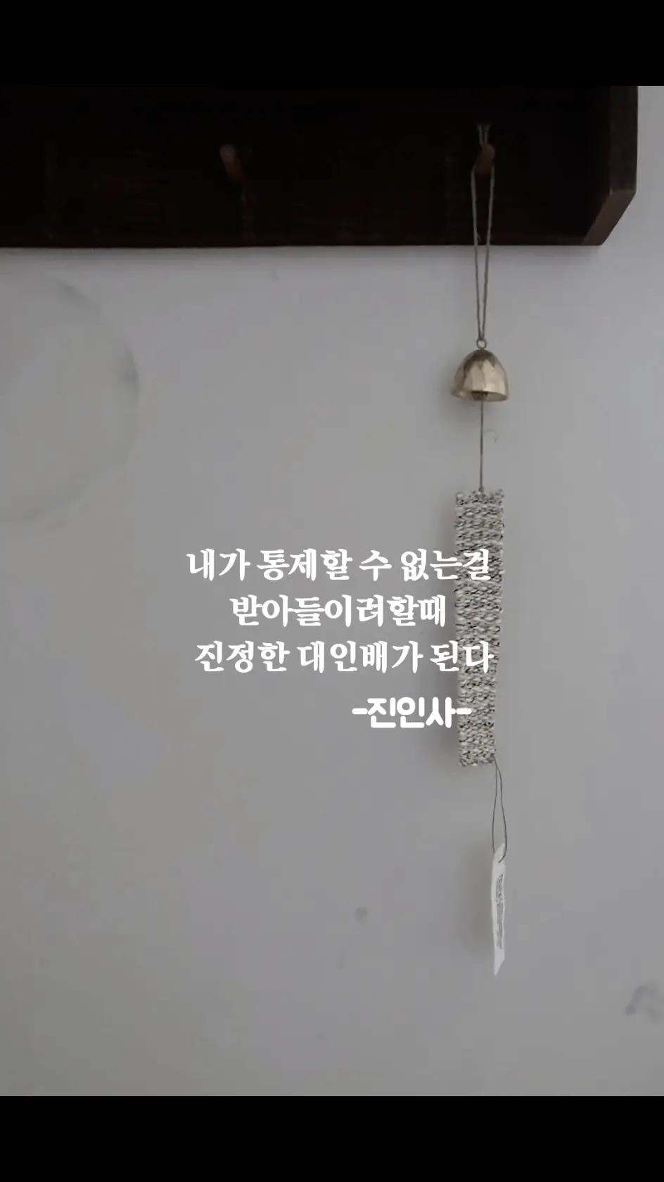 @진인사(盡人事)타로