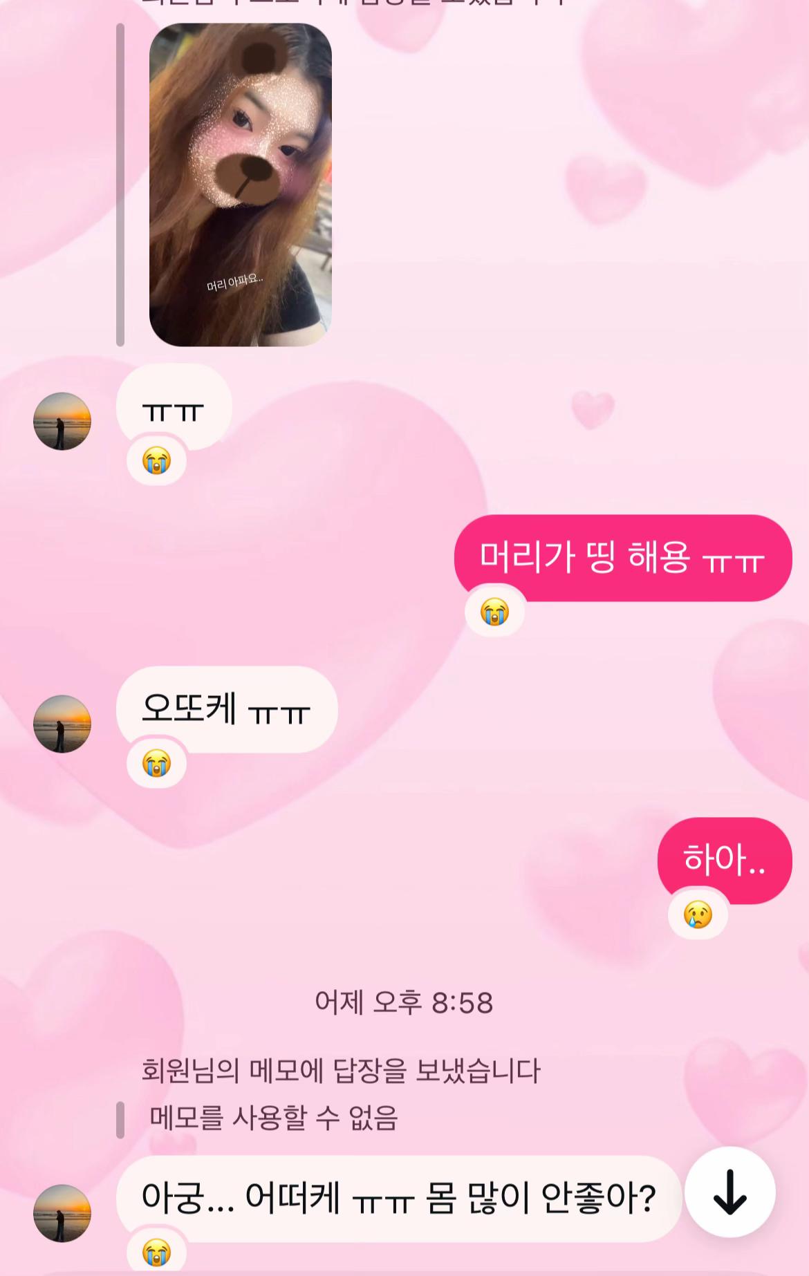 @토끼 루피 녀