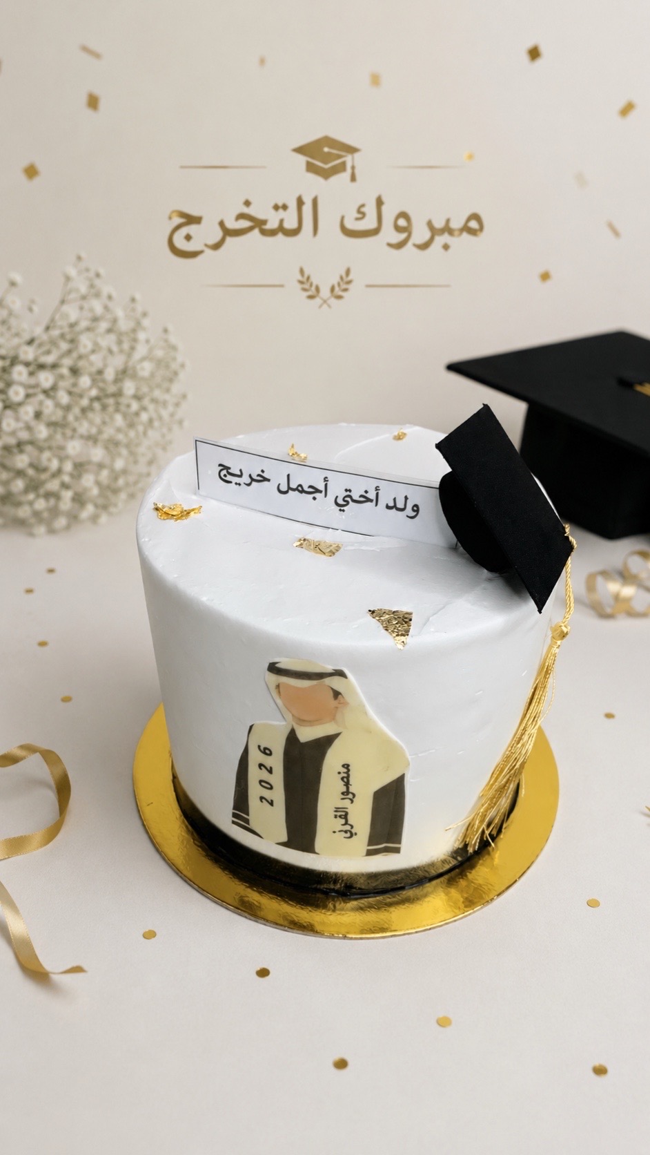 @دلال كيك 🧁🍰