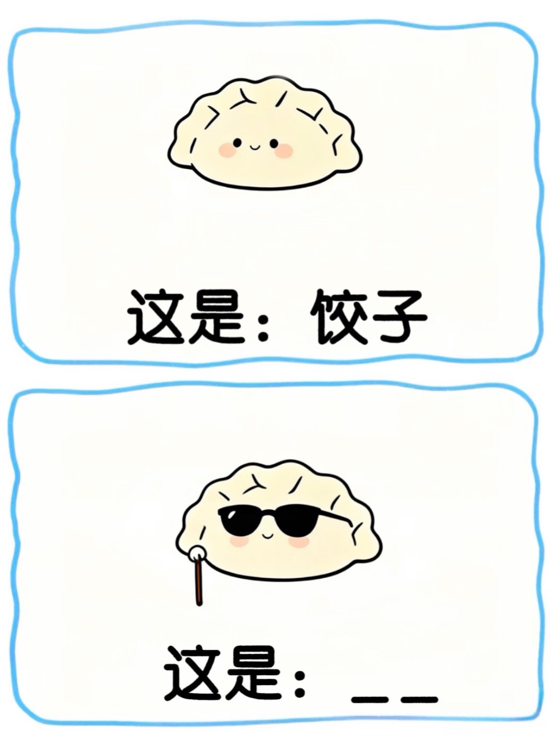 @哈基米