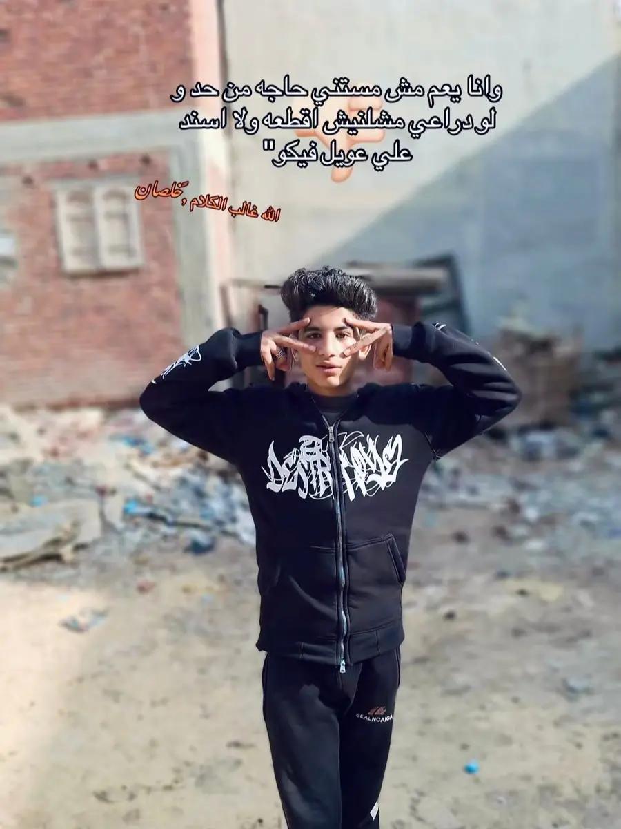 @꧁الــــــــموڪـــــــش꧂