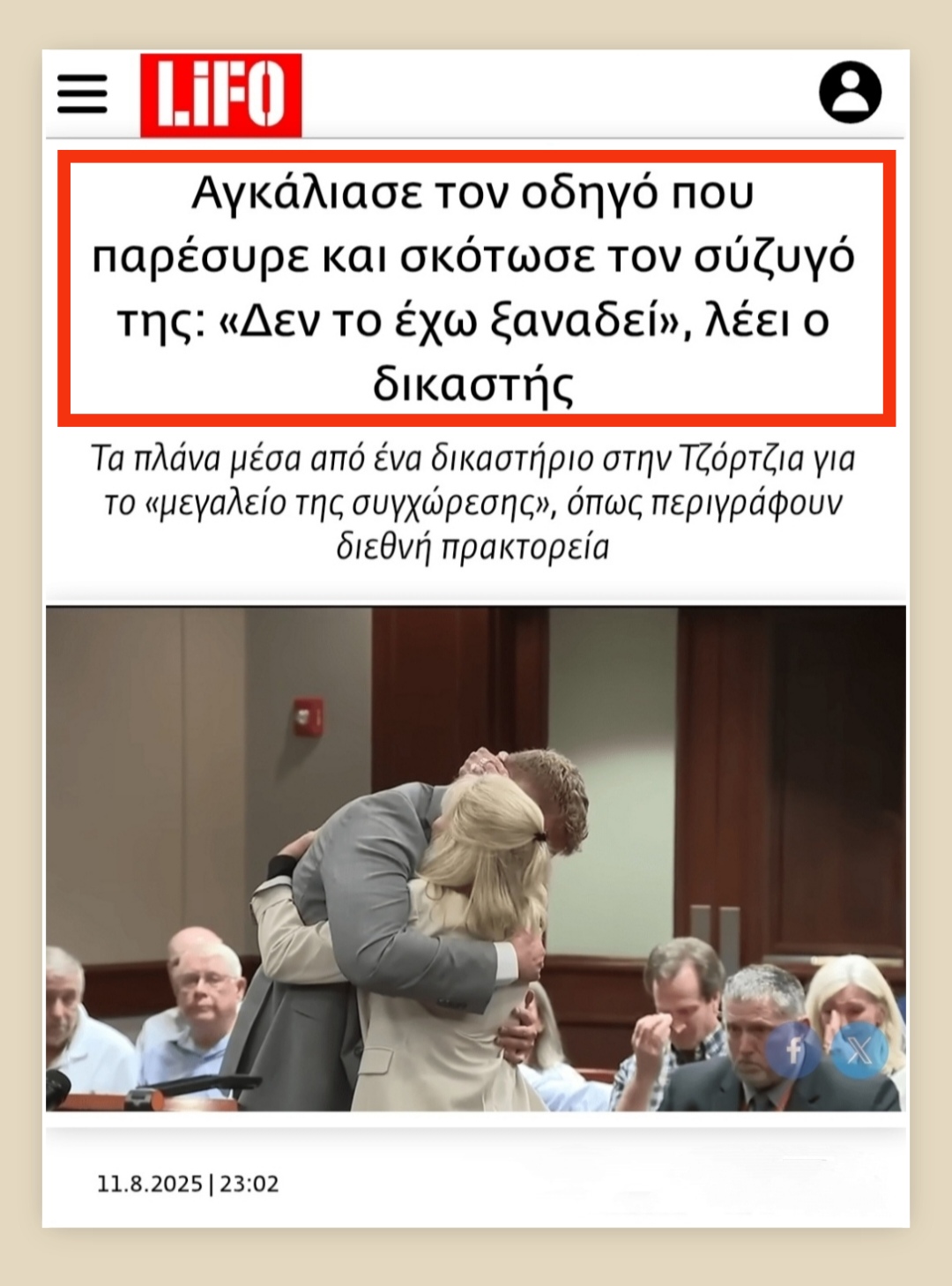 @Antonis