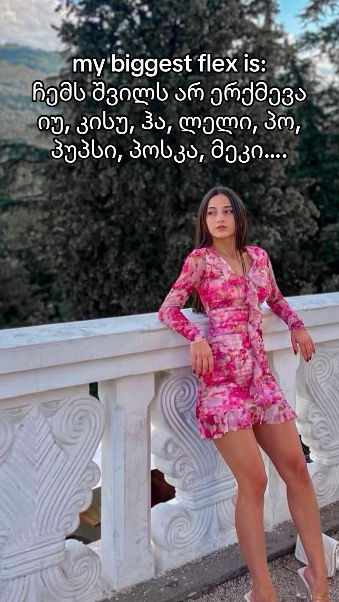 @მარე