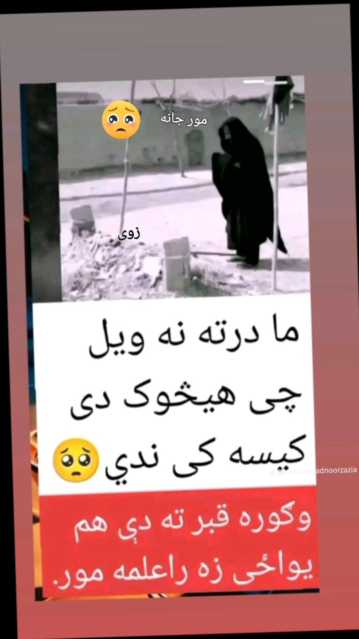 @fawad AkkaSh kpk