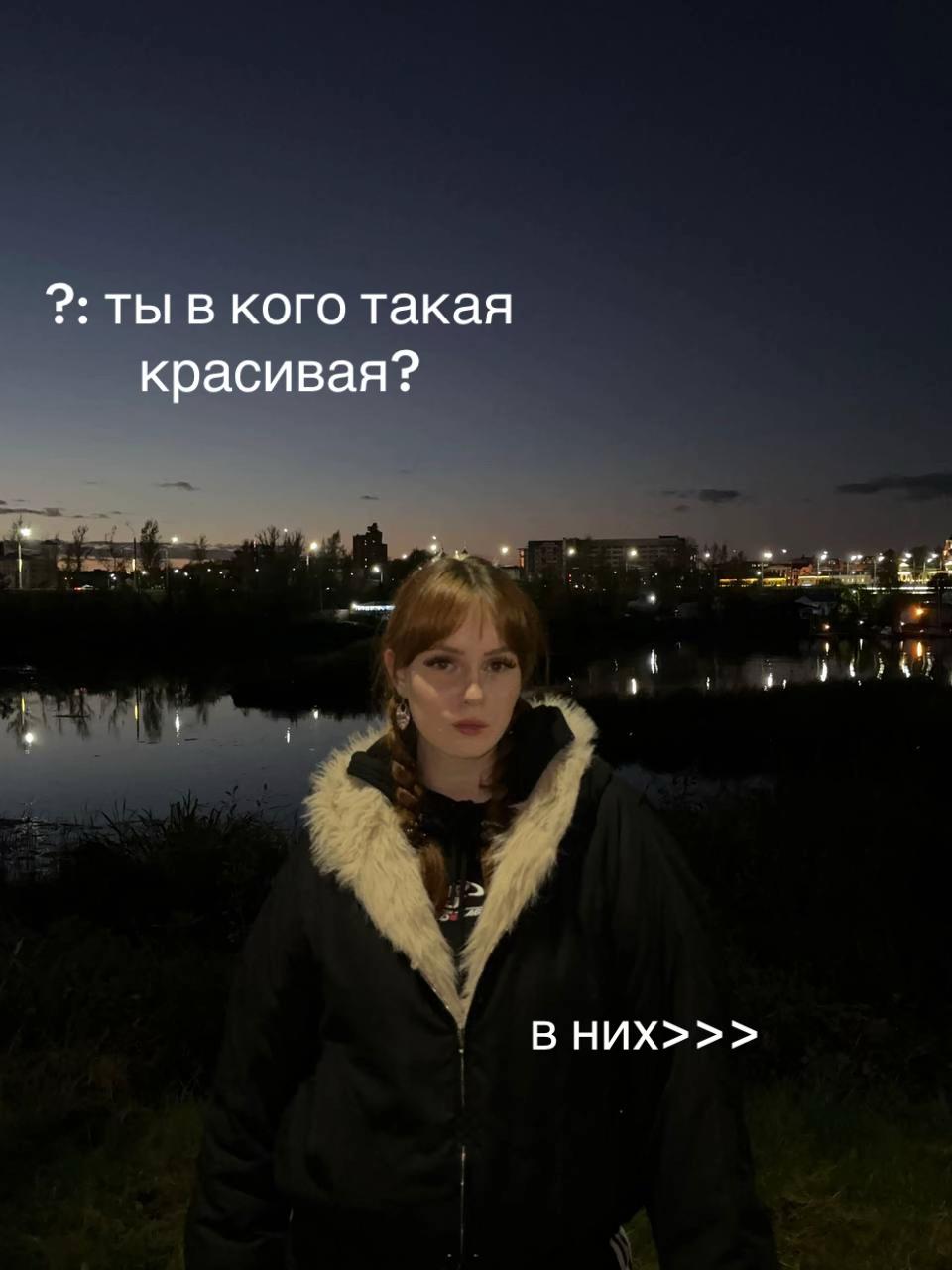 @Кристина Сатурн