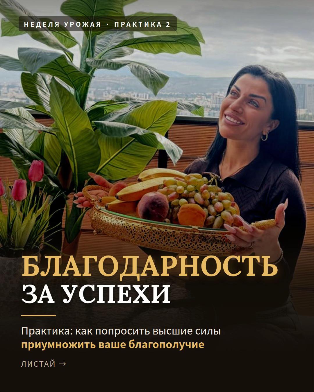 @Анна Арджеванидзе