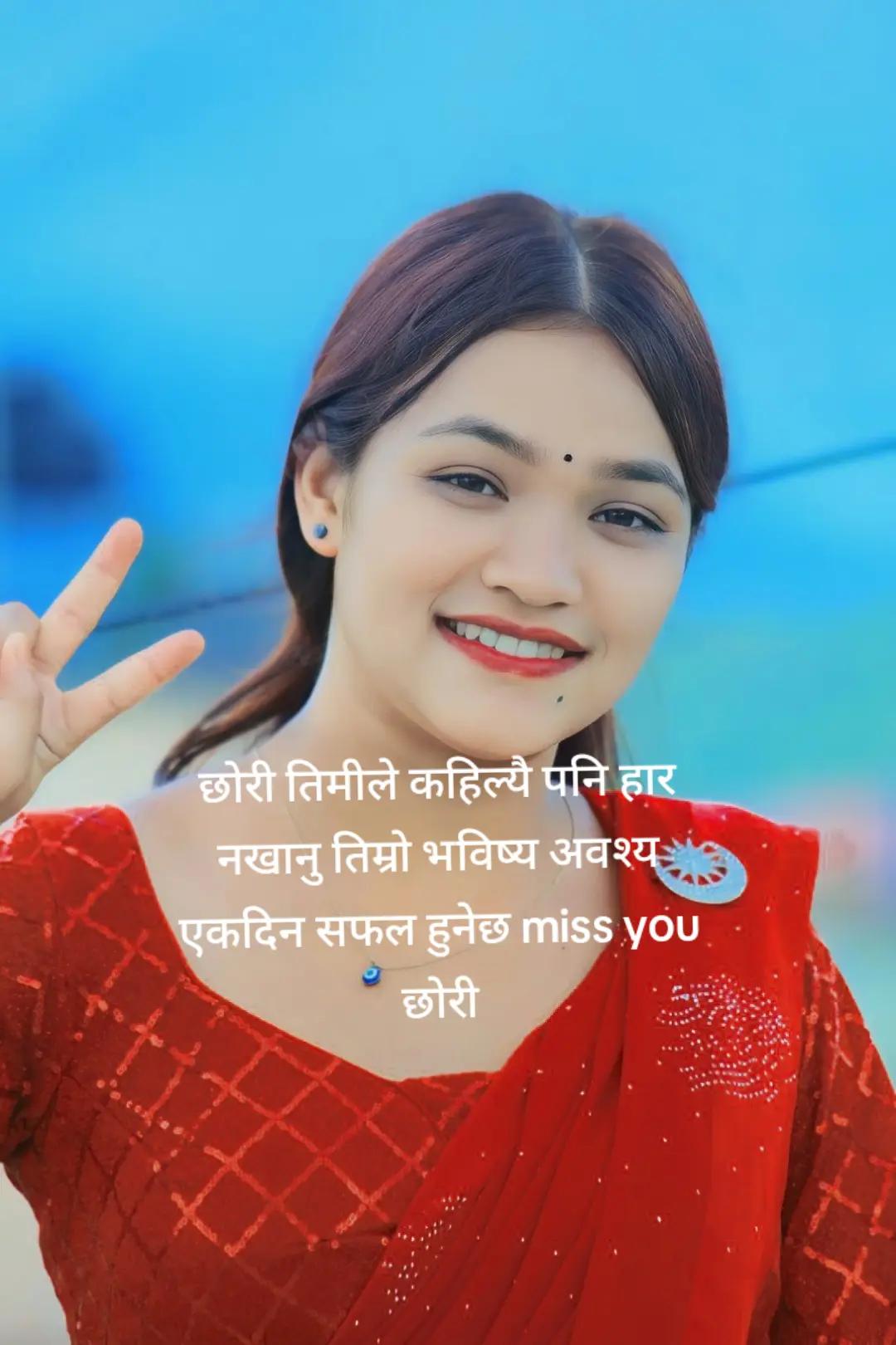 @Bimalathapa