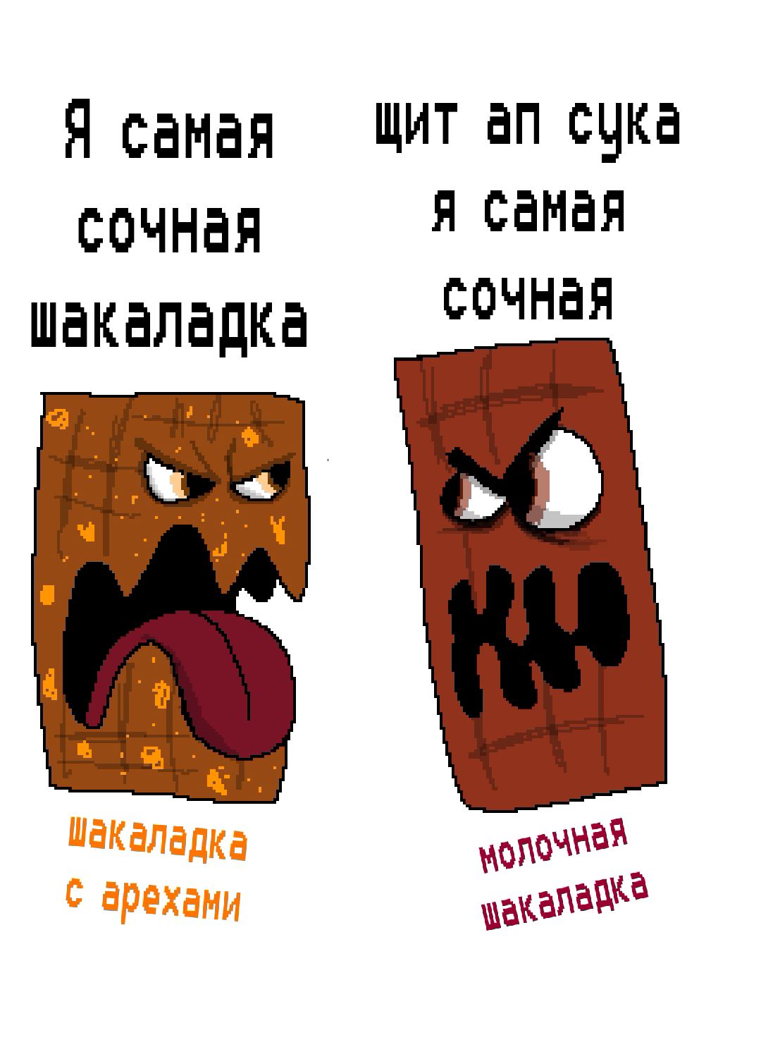 @MadVitëk