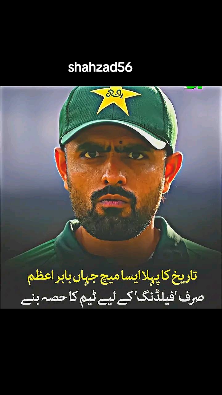 @Shahzad Ansari
