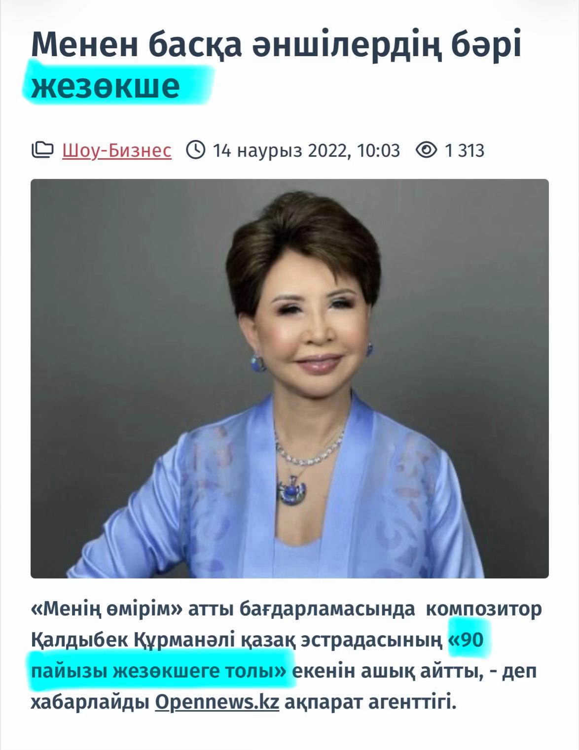 @KAZAKH comedy
